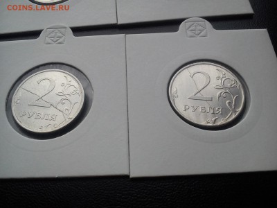 Полные раскольчики на 5р 2008 и 2р 1997,2007 - DSC_1737