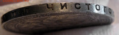 рубль 1924 (UNC) - IMG_0757.JPG