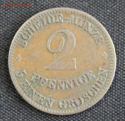 С 1 руб. САКСЕН-КОБУРГ-ГОТА 2 пфеннига 1856г. до 8.04.15г. - IMG_4740.JPG