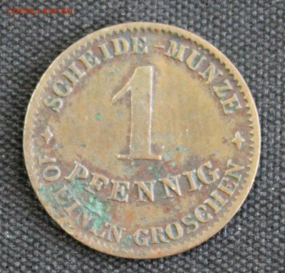 С 1 руб. САКСЕН-КОБУРГ-ГОТА 1 пфенниг 1856г. до 8.04.15г. - IMG_4742.JPG