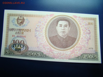 Киргизия 1,10,50 тыйын 1993 22.10 мск 05.04.2015 - DSC08392.JPG