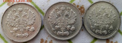 10 копеек 1914-1916 Au+ - 2