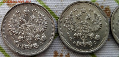 10 копеек 1914-1916 Au+ - 3