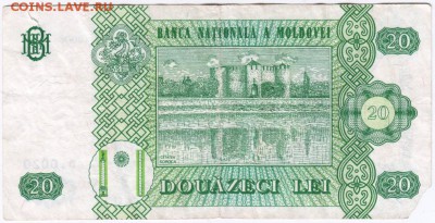 Бона 20 лей 2006 Молдова до 08.04.15 г. в 23.00 - Scan-150329-0011