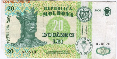 Бона 20 лей 2006 Молдова до 08.04.15 г. в 23.00 - Scan-150329-0014