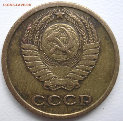 3 копейки 1965 г.  щт.2.1 До 04-04-2015 г. в 22-30 по Москве - P1010002.JPG