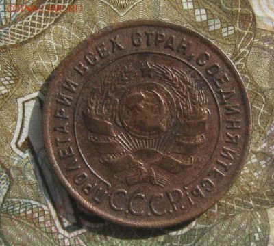 1 копейка 1924г.гурт рубчатый.№2.до4.04.15. 22-30 по Мск. - IMG_6313.JPG