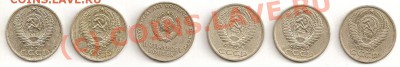50 копеек 1964,66,67юб.,68,69,73 до20.06.2010 в 22-00 Мск. - сканирование0003
