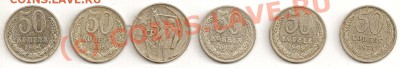 50 копеек 1964,66,67юб.,68,69,73 до20.06.2010 в 22-00 Мск. - сканирование0004