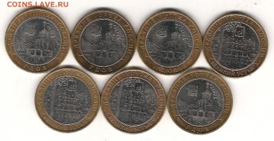 КОРОТКИЙ НЕЧАСТЫЕ ДГР 2007г-7штук до 3.04.2015г 22.00 мск - Изображение 114