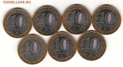 КОРОТКИЙ НЕЧАСТЫЕ ДГР 2007г-7штук до 3.04.2015г 22.00 мск - Изображение 113