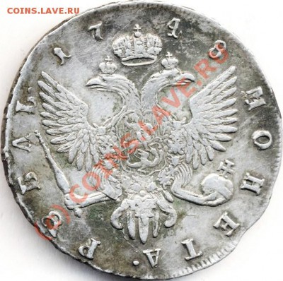 Рубль1748(оценка) - elizaveta1-1748-rubl_-Ag-VF-2