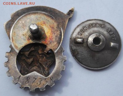 Знак Готов к труду и обороне 2 ст серебро - DSCF6464