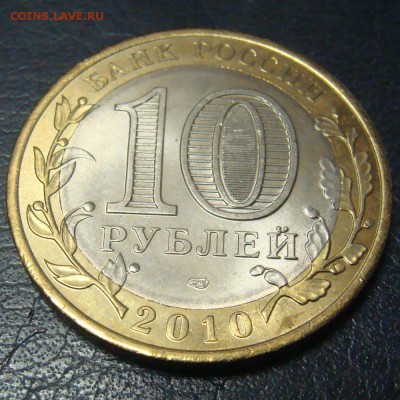 ДГР2002-07 10шт ДербентКостромаСтРусса и т.д. 4042015 22-00 - DSC04675.JPG