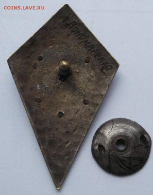 знак ДВМФ ,но Севастополь 1940 г за 1-е место на соревновани - DSCF6458