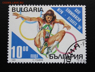 Марка Болгарии 1995 г (брак, оценка) - IMG_2439.JPG