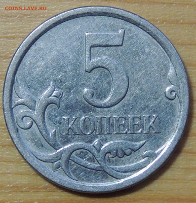 2 рубля 2009г СПМД шт. 4.22А? и другие вопросы от dmitriy22 - DSCN4595.JPG