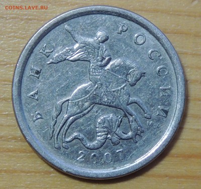 2 рубля 2009г СПМД шт. 4.22А? и другие вопросы от dmitriy22 - DSCN4594.JPG