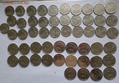 .Монеты 2012 года, 2 и 5 рублей Бородино - 53 штуки - SAM_0870.JPG