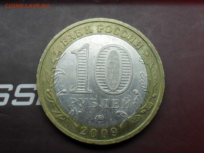 С РУБЛЯ 10 рублей ДГР(КЕМЬ 2ШТ,ГДОВ,ГАЛИЧ) 3-04-15 в 22-30 - SDC16483.JPG