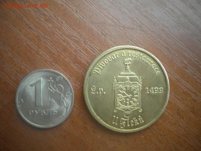 красивый жетон прага до 08.04.15 в 22.00 по мск - жетоны 2.JPG
