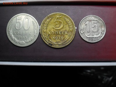 5к 29,15к 35,41. 10к 28, 50к 65 на оценку - SDC16485.JPG