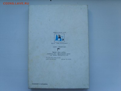 набор спичек русские былины.16 коробков.до 7.04.15.до 22.00. - S8300025.JPG