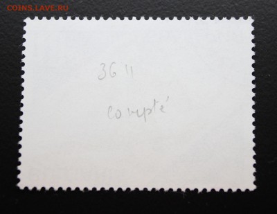 Марки Болгарии, разные до 07.04.15 - IMG_2440.JPG