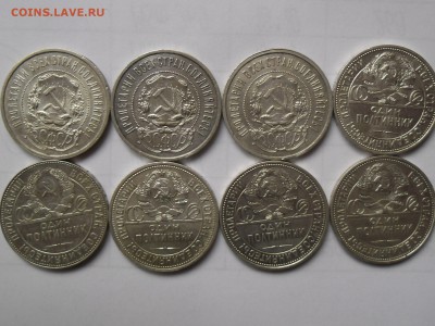 Полная "простая" погодовка полтинников 20-х. Предпродажная. - SAM_2729.JPG