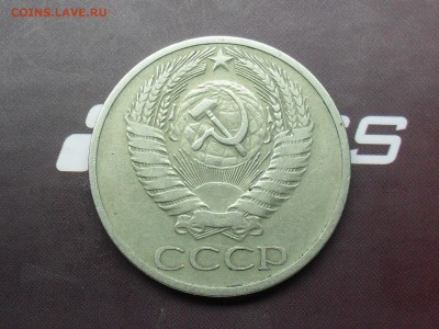 с РУБЛЯ 50 копеек 1965 до 3-04-15 в 23-00 по МСК - SDC16499.JPG