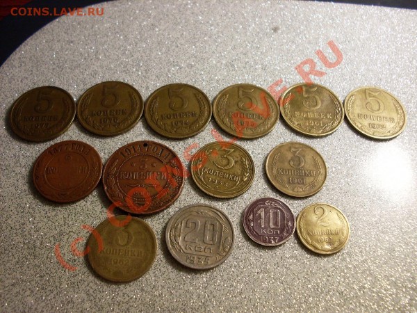 5 коп с 1961,3 коп.с 1961,10 коп.1937,2 коп 1962,20 коп 1935 - SDC10223.JPG