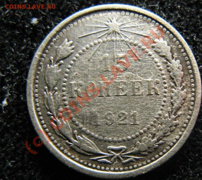 15к 1921г до 19.06.10 22-00 - 483.JPG