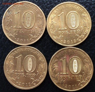 10р.Универсиада,Ржев,Арка,Космос до 05.04.15г. - универсиада,ржев,космос,арка аверс
