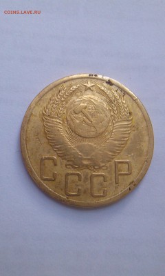 5 копеек 1951 и 10 копеек 1957 - IMAG1894