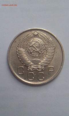 5 копеек 1951 и 10 копеек 1957 - IMAG1906