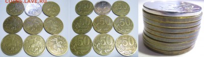 5 коп, 50к. 2008г. М - гальваника, до 05.04-21:35 мск - IMG_0891.JPG