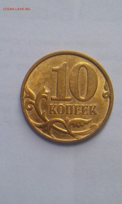 маленькая кучка браков на оценку - IMAG1905