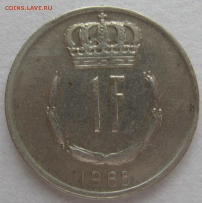 ! франк люксембург 1965 год - IMG_5136.JPG