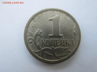 1коп.2003г.сп.шт.3.1. 1р.2007м.шт.1.11 ? - IMG_3155.JPG