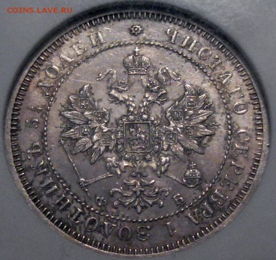 25к 1859 MS-61 NGC - IMG_0778.JPG