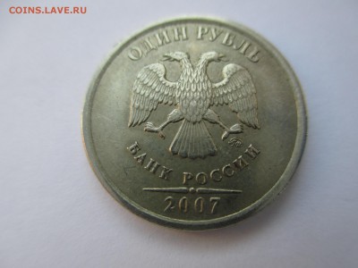 1коп.2003г.сп.шт.3.1. 1р.2007м.шт.1.11 ? - IMG_3149.JPG