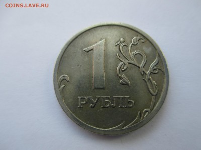 1коп.2003г.сп.шт.3.1. 1р.2007м.шт.1.11 ? - IMG_3150.JPG