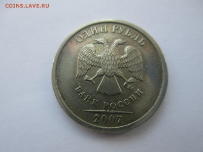 1коп.2003г.сп.шт.3.1. 1р.2007м.шт.1.11 ? - IMG_3151.JPG