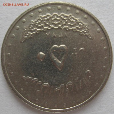 Монета с мечетью. - IMG_5144.JPG