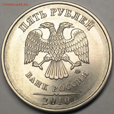 1 рубль 2009 сп немагнитный и другие вопросы от АлексейN - DSC06693.JPG