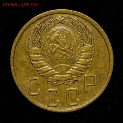 5 копеек 1941____отличная_______5.04__22.10 - IMG_3904.JPG