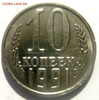 д. до 04.04.2015 до 22-00 - Изображение 5190