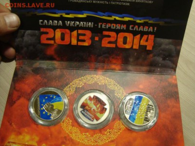 небесная сотня-набор Украины. 3.04.2015 - DSC08426.JPG