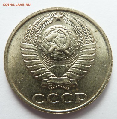 10 копеек 1991 без буквы до 8.4.15 (22.00) - 10_ав