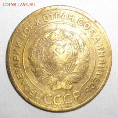 5копеек 1928год.до08.04.15.в 22.00мск - IMGP6437.JPG